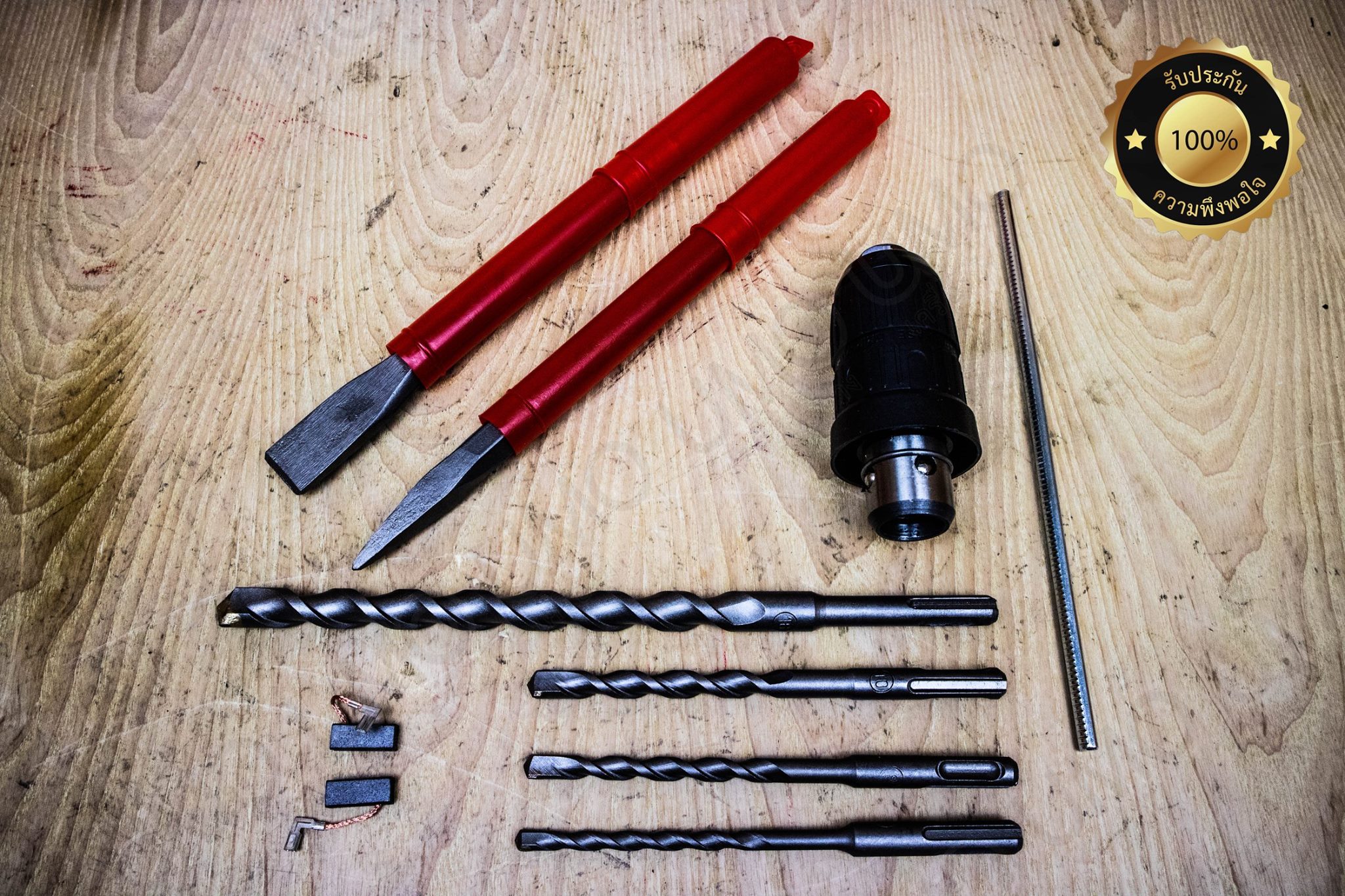 IMAX สว่านโรตารี่ เจาะกระแทก รุ่น 2-26DFR