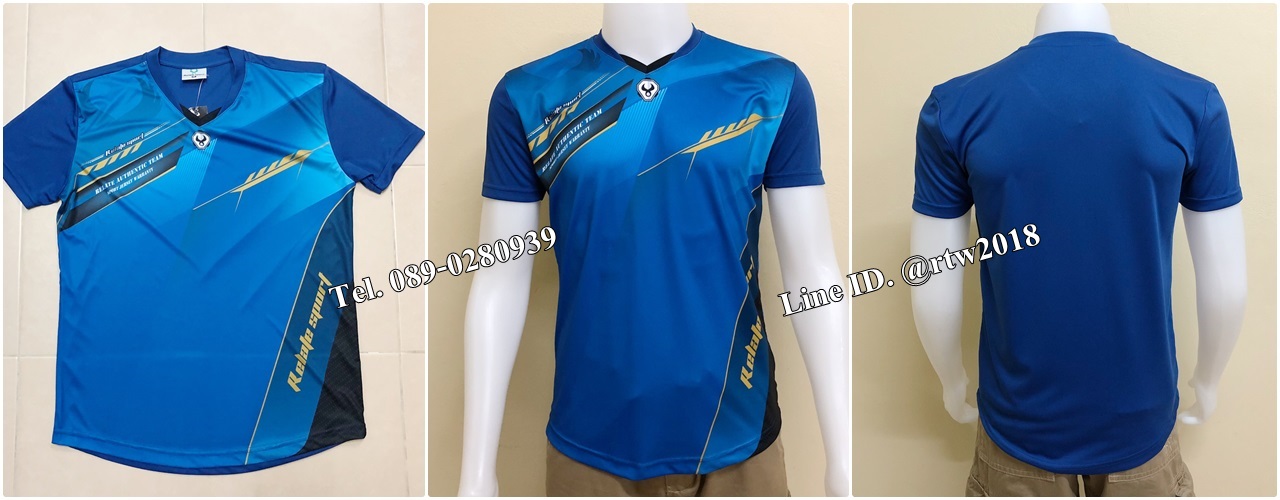 รหัส M3 : เสื้อกีฬา สีน้ำเงิน