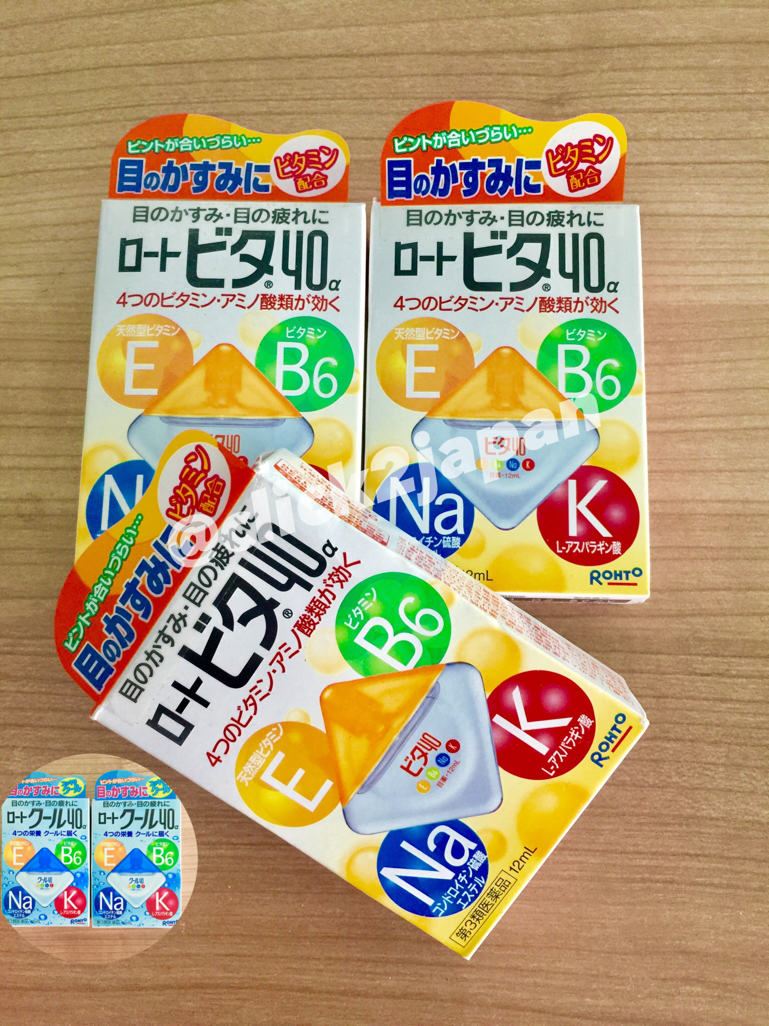 น้ำตาเทียม Rohto Vita40 Alpha กล่องสีเหลือง : เย็นระดับ 3💥ขนาด 12 ml.