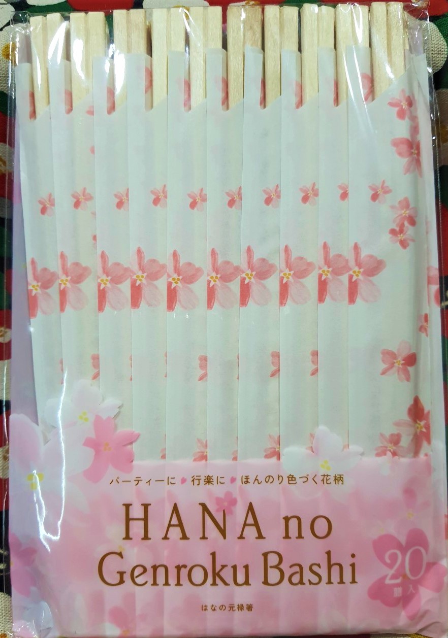 HANA no Genroku Bashi Set ตะเกียบไม้ญี่ปุ่น (ใช้แล้วทิ้ง) 20 set ของแท้จากญี่ปุ่น