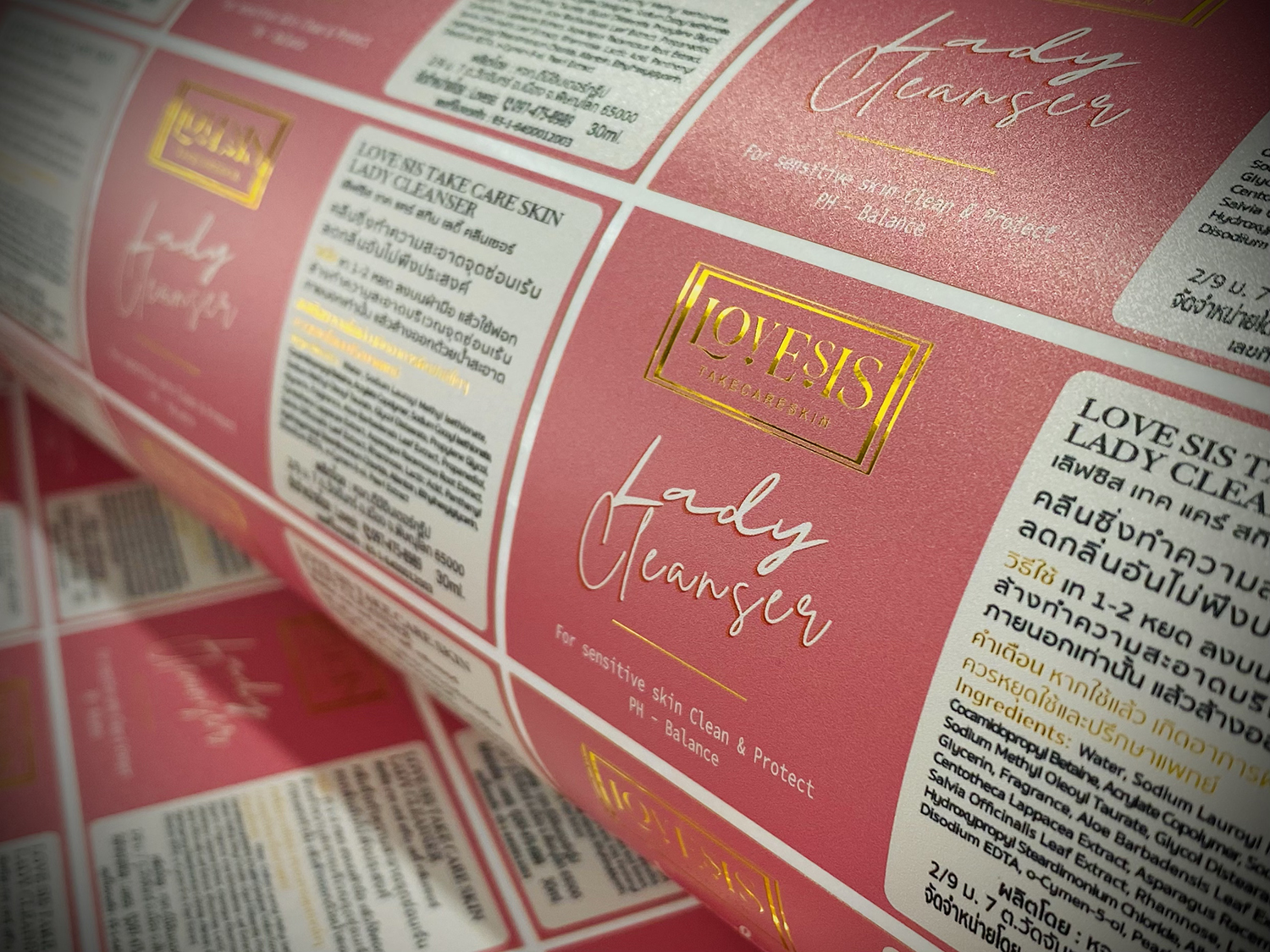 สติ๊กเกอร์ฉลากสินค้าฟรอยทอง ฟอยล์