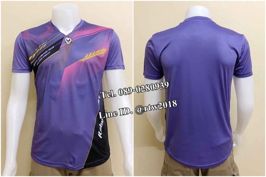 เสื้อกีฬาราคาถูก