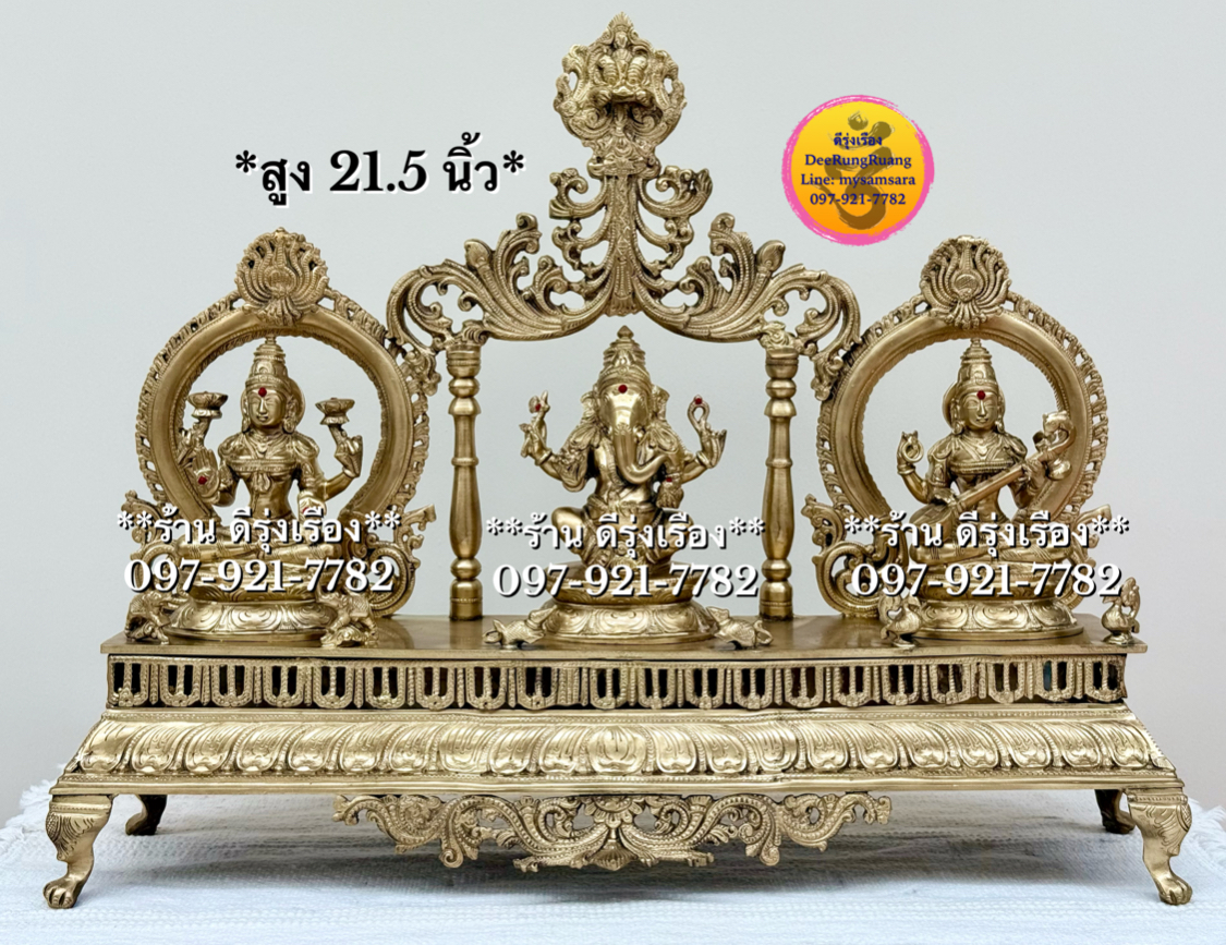 พระพิฆเนศ ปาง รีนาโมจัน, พระแม่ลักษมี, พระแม่สรัสวตี **สูง 21.5 นิ้ว..South India Fine Quality Piece**