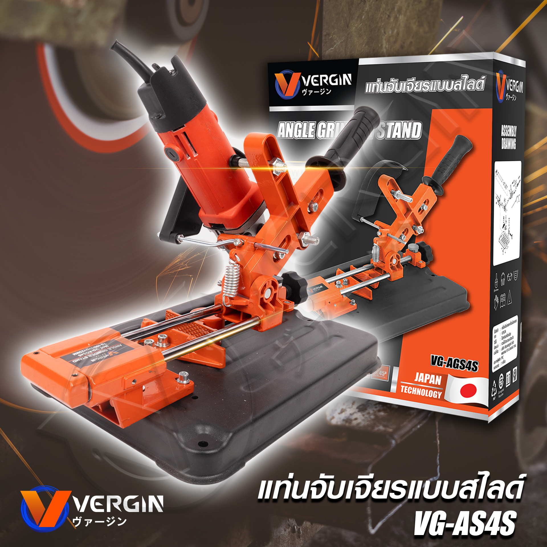 แท่นจับหินเจียรแบบไลด์ ยี่ห้อ VERGIN รุ่น VG-AGS4S