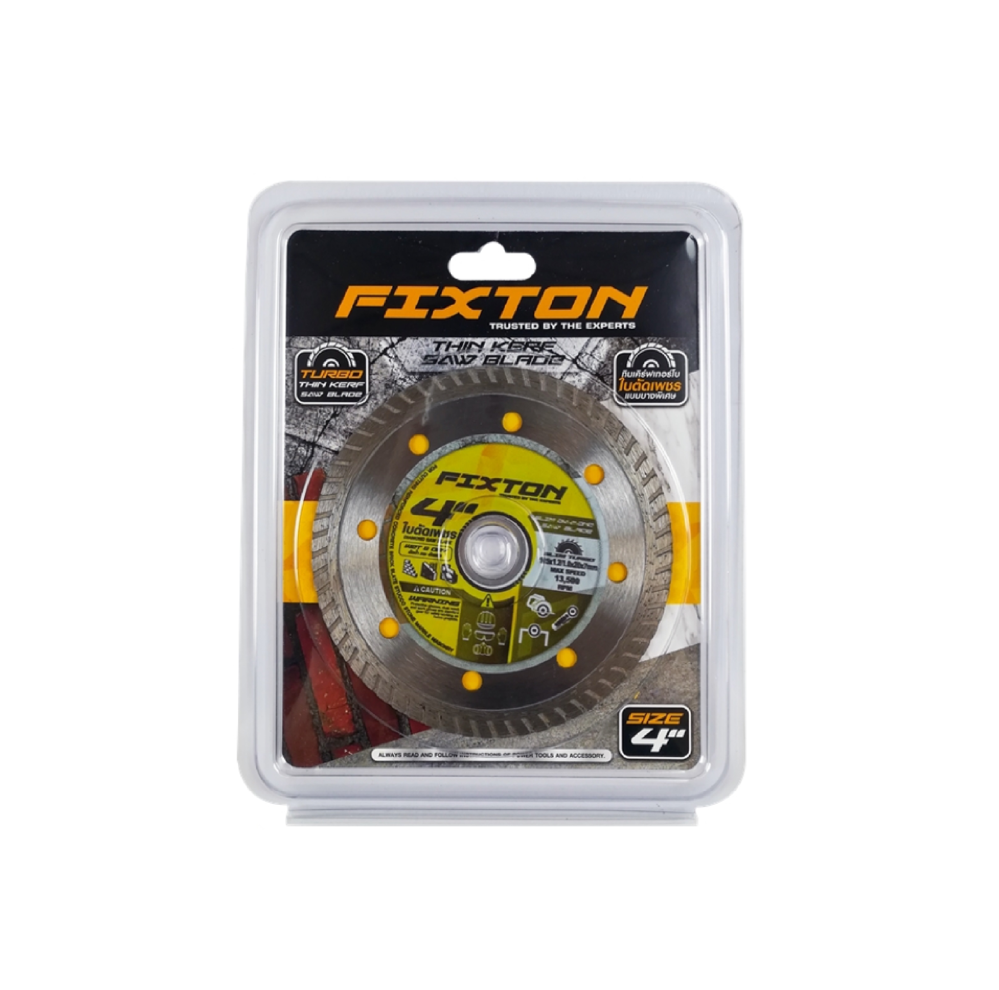 ใบตัดเพชร 4" FIXTON