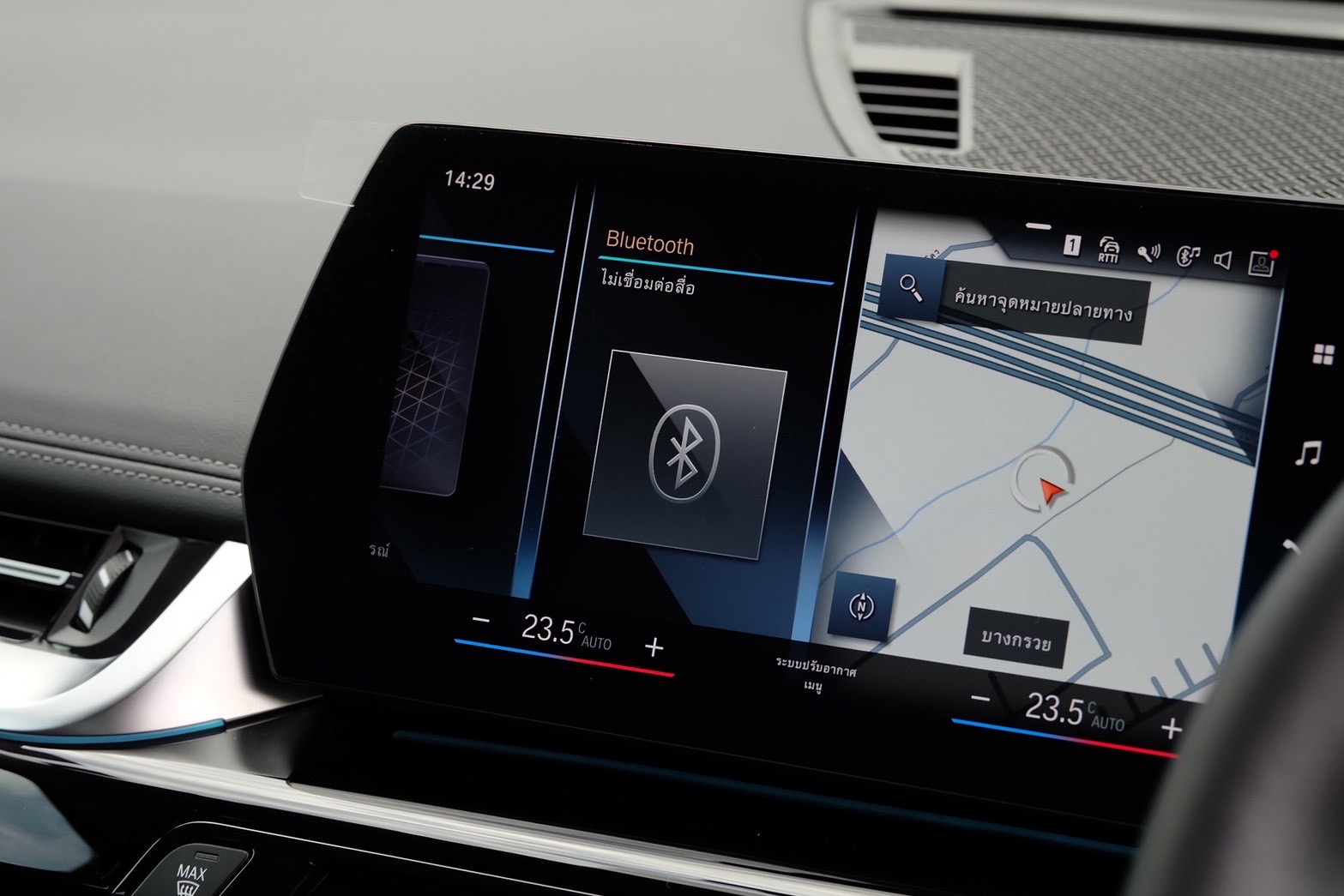 BMW X1 sDrive 18i x Line ปี 2023