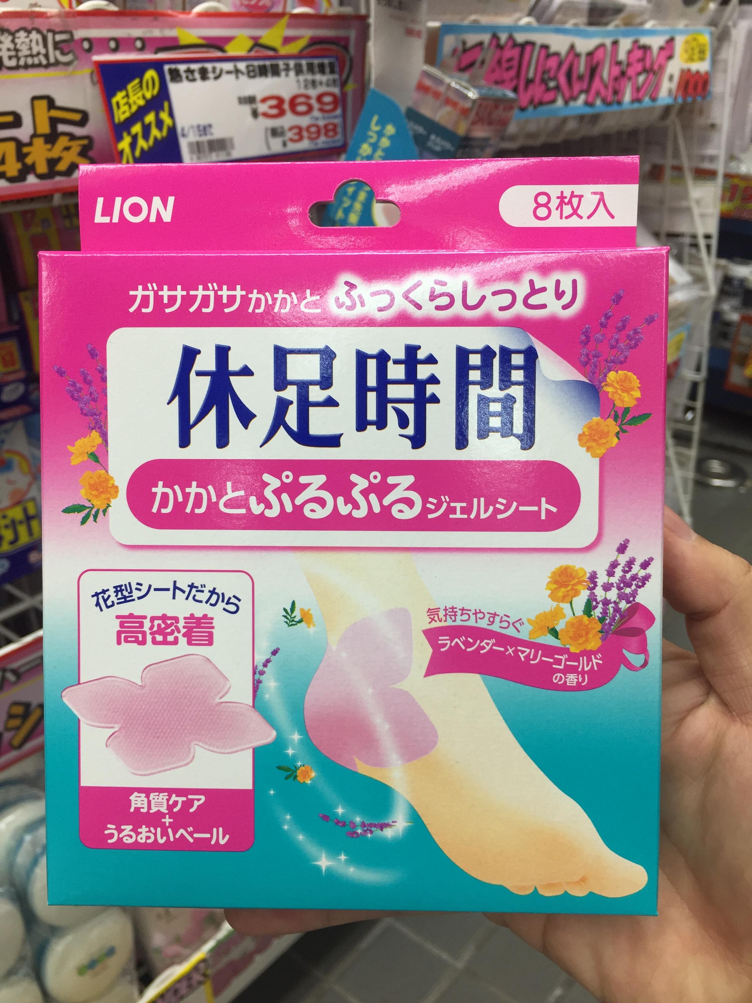 🔥(New Item)💥KYUSOKU JIKAN MOISTURIZING HEEL SHEET | คิวโซะกุ จิกัง แผ่นแปะส้นเท้า มอยเจอร์ไรซิ่ง ฮีล ชีท💥ขนาด 4 คู่ 8 ชิ้น