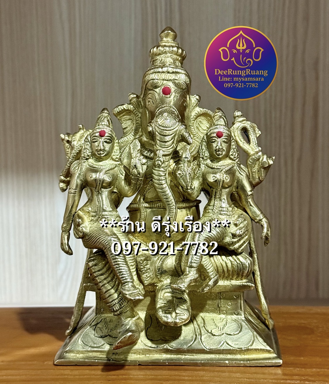 พระพิฆเนศ ปางศักติ อุ้ม 2 ชายา **Ganesh with Buddhi and Siddi**