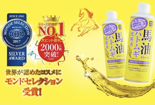 🔥โลชั่นทาผิวน้ำมันม้าฮอกไกโด Loshi Horse Oil Moisture Skin Body Lotion✨ยอดขายอันดับ 1🏆ในญี่ปุ่น💥ขนาด 485ml.