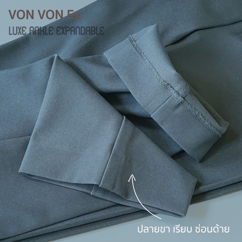 [VON VON] Luxe Ankle Expandable สแล็ค 9 ส่วน เอวขยาย