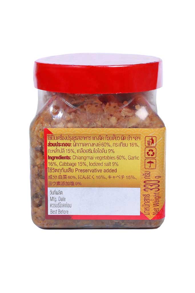 PRESERVED VEGETABLE - ตั่งฉ่ายกล่องเหลี่ยม