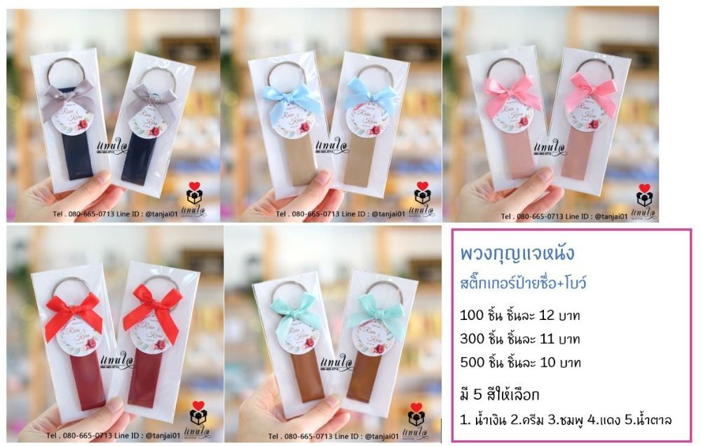 ระลึกงานเกษียณ ของเเจกงานเกษียณ สติกเกอร์ป้ายชื่อ+โบว์ ระลึกงานเกษียณ ของเเจกงานเกษียณ สติกเกอร์ป้ายชื่อ+โบว์