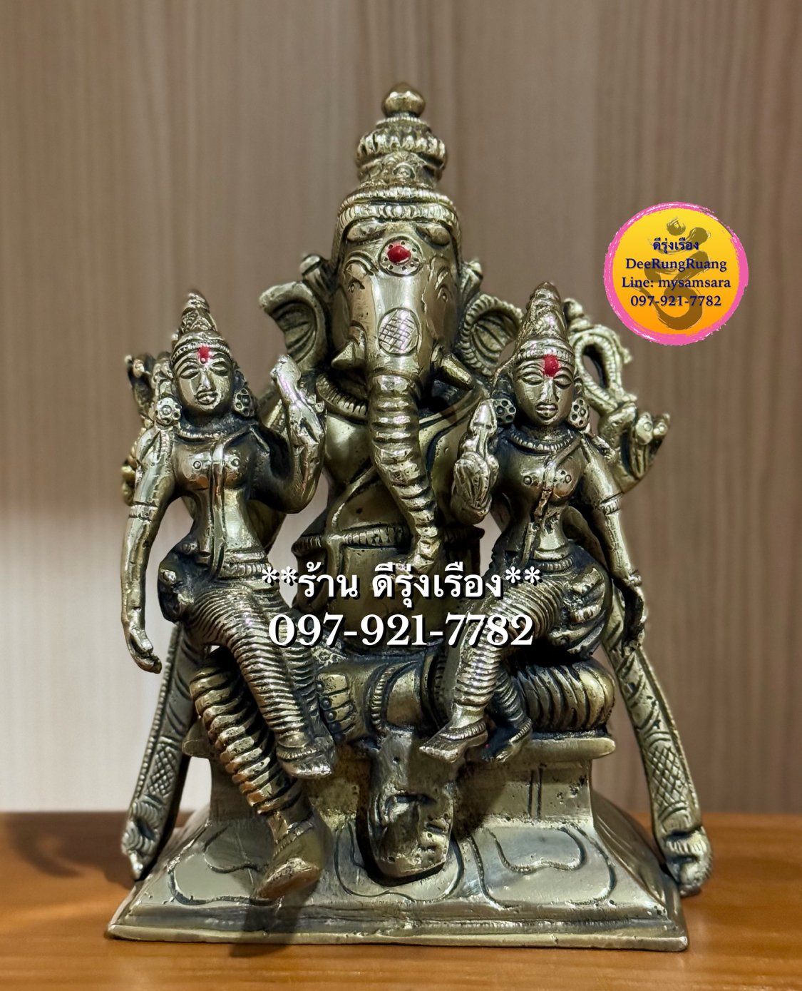 พระพิฆเนศ ปางศักติ อุ้ม 2 ชายา **Ganesh with Riddi and Siddi**