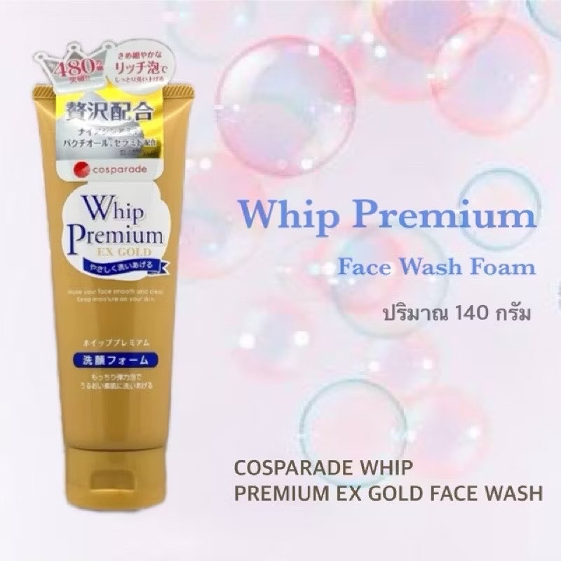 💛โฟมล้างหน้า Whip Premium Face Ex Gold สูตรทองคำ