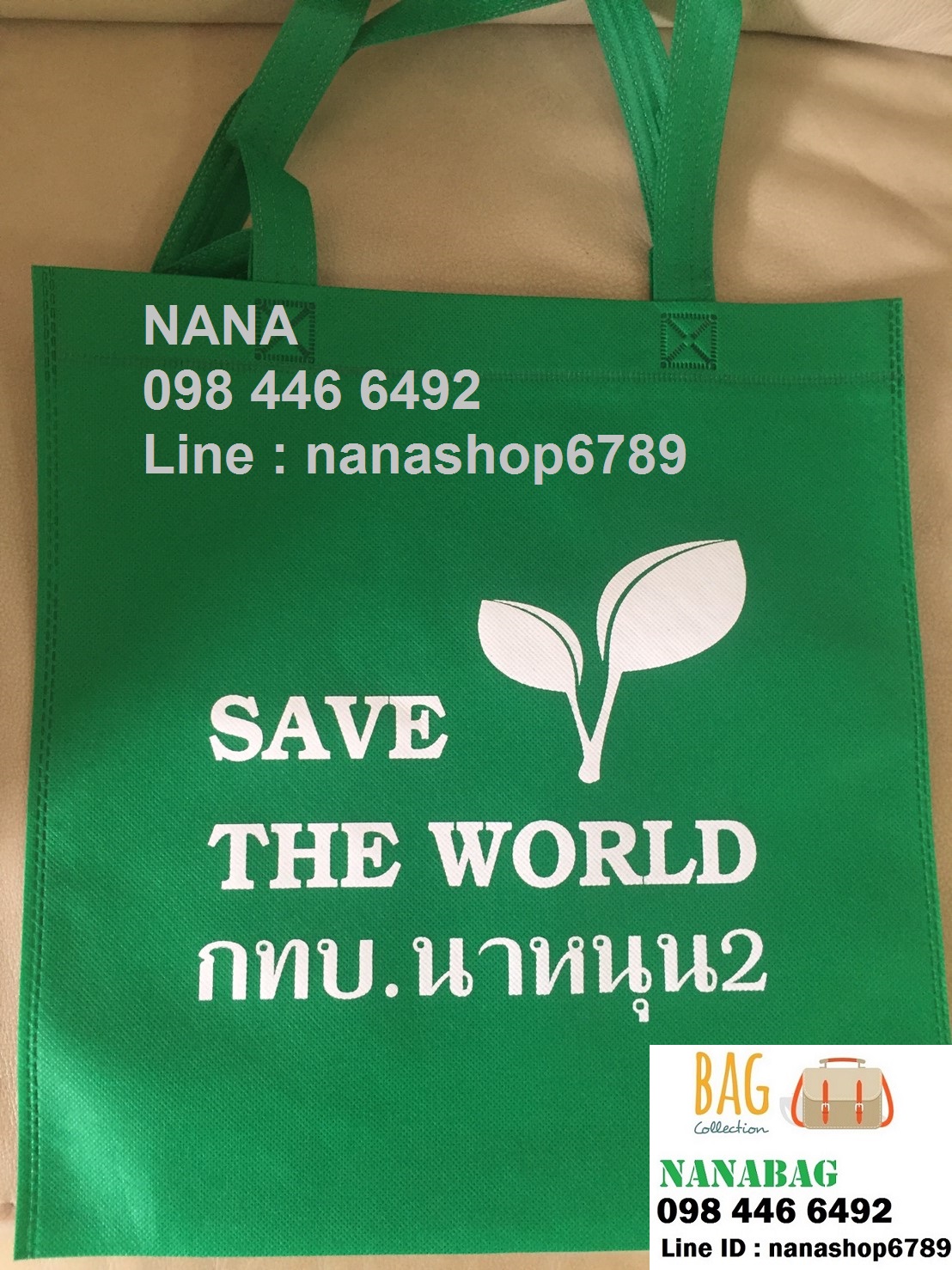 กระเป๋าผ้าสปันบอนด์ ถุงผ้าสปันบอนด์ กระเป๋าผ้าลดโลกร้อน พร้อมสกรีนกระเป๋าราคาถูก