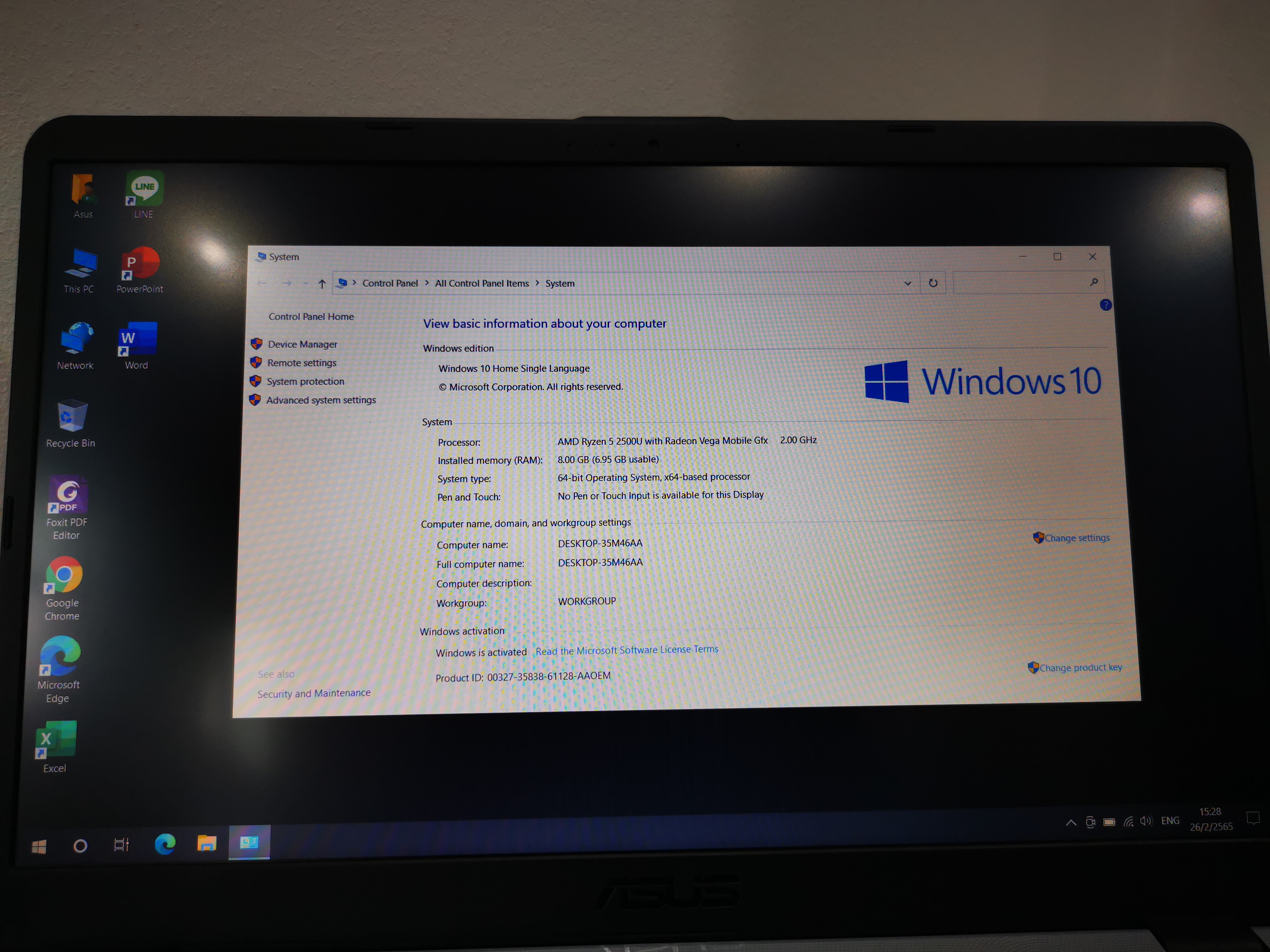 Asus VivoBook 15 X505ZA-EJ510T