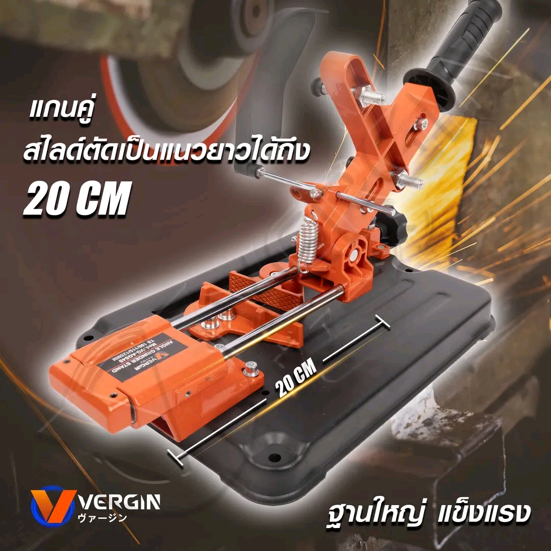 แท่นจับหินเจียรแบบไลด์ ยี่ห้อ VERGIN รุ่น VG-AGS4S
