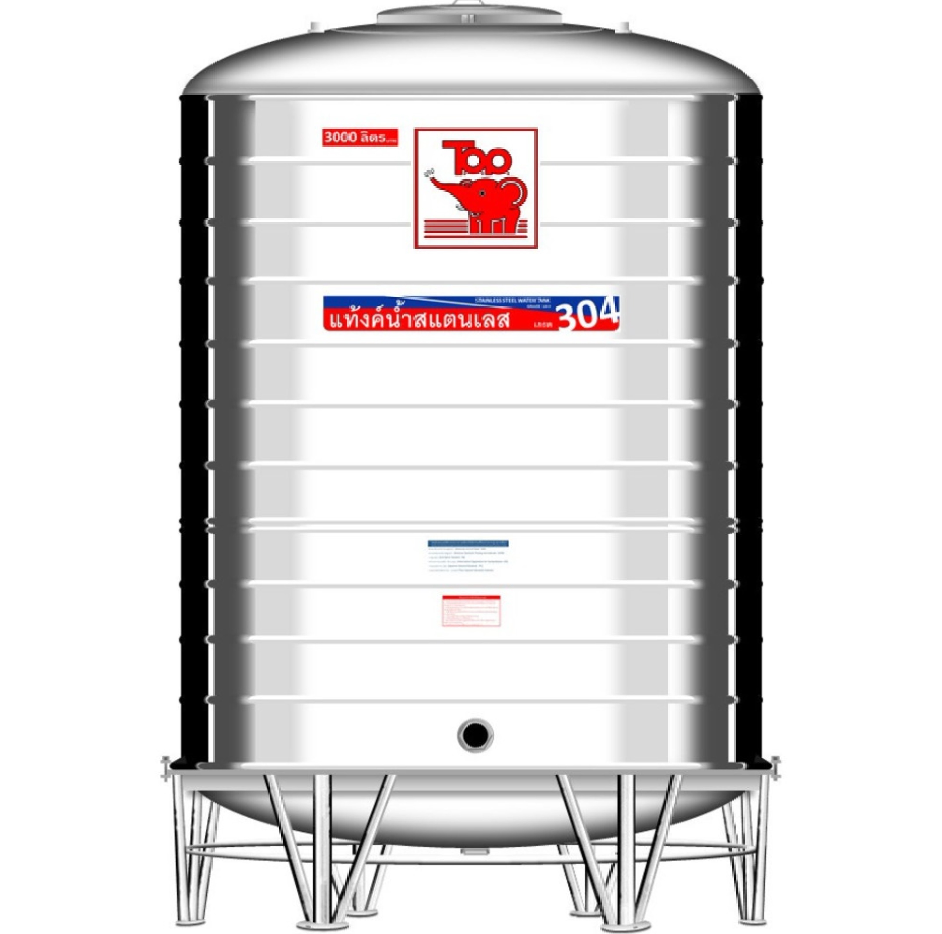 TOP เก็บน้ำสเตนเลส 3000L (เข้า3/4 ออก2) รุ่น ช้างแดง รับประกัน 5 ปี