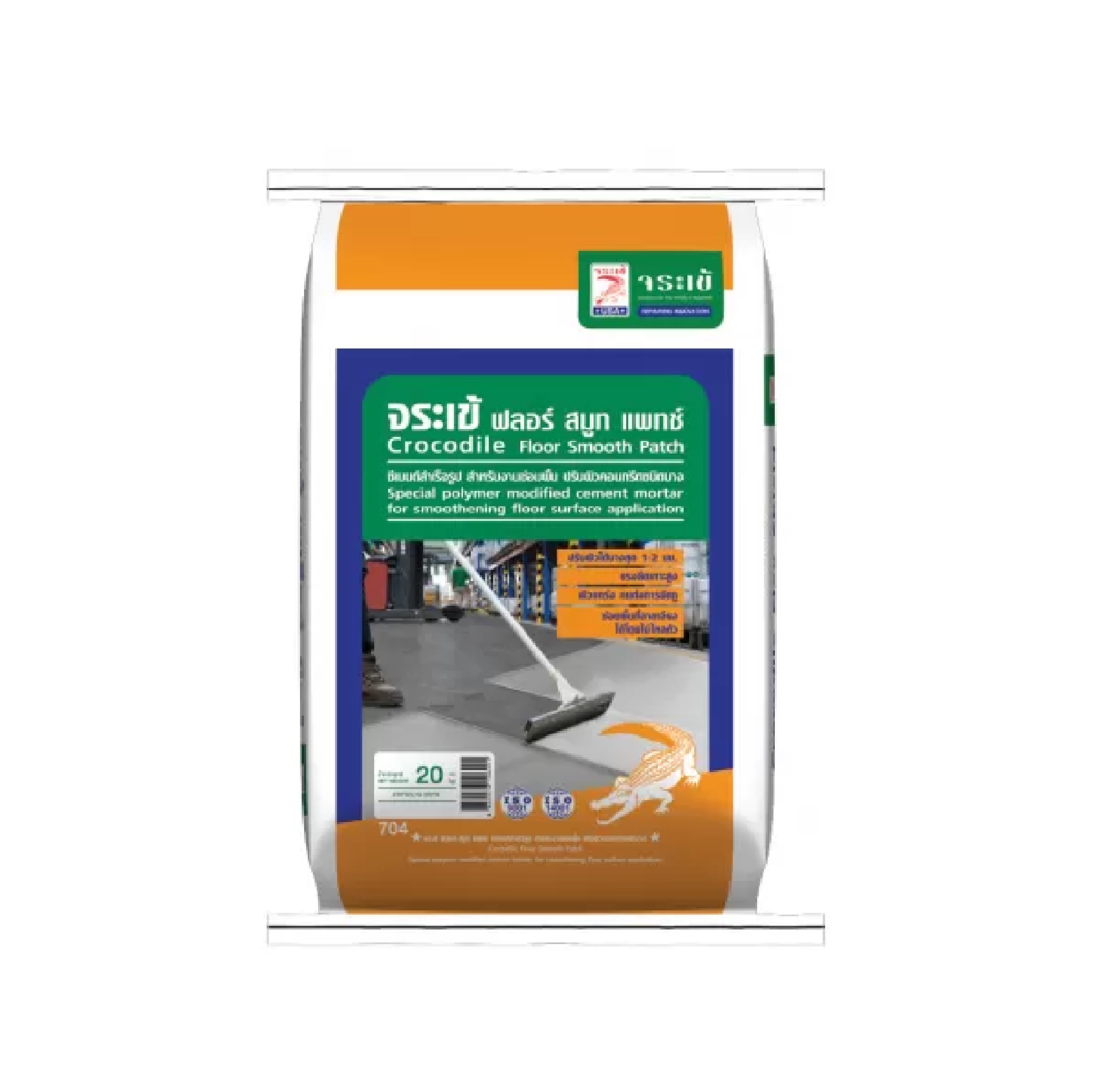 จระเข้ ฟลอร์ สมูท แพทช์ Crocodile Floor Smooth Patch