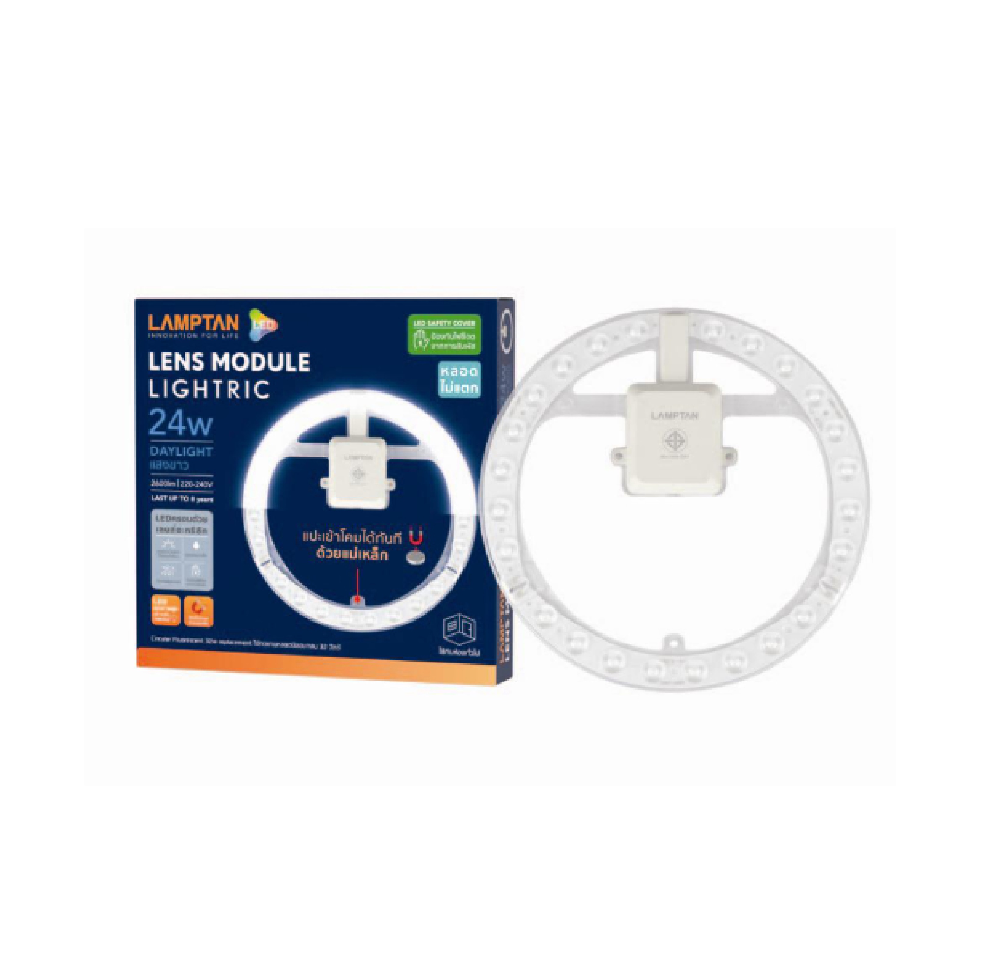 หลอด LENS MODULE LIGHTRIC 24W..DL LAMPTAN (QTY 1)