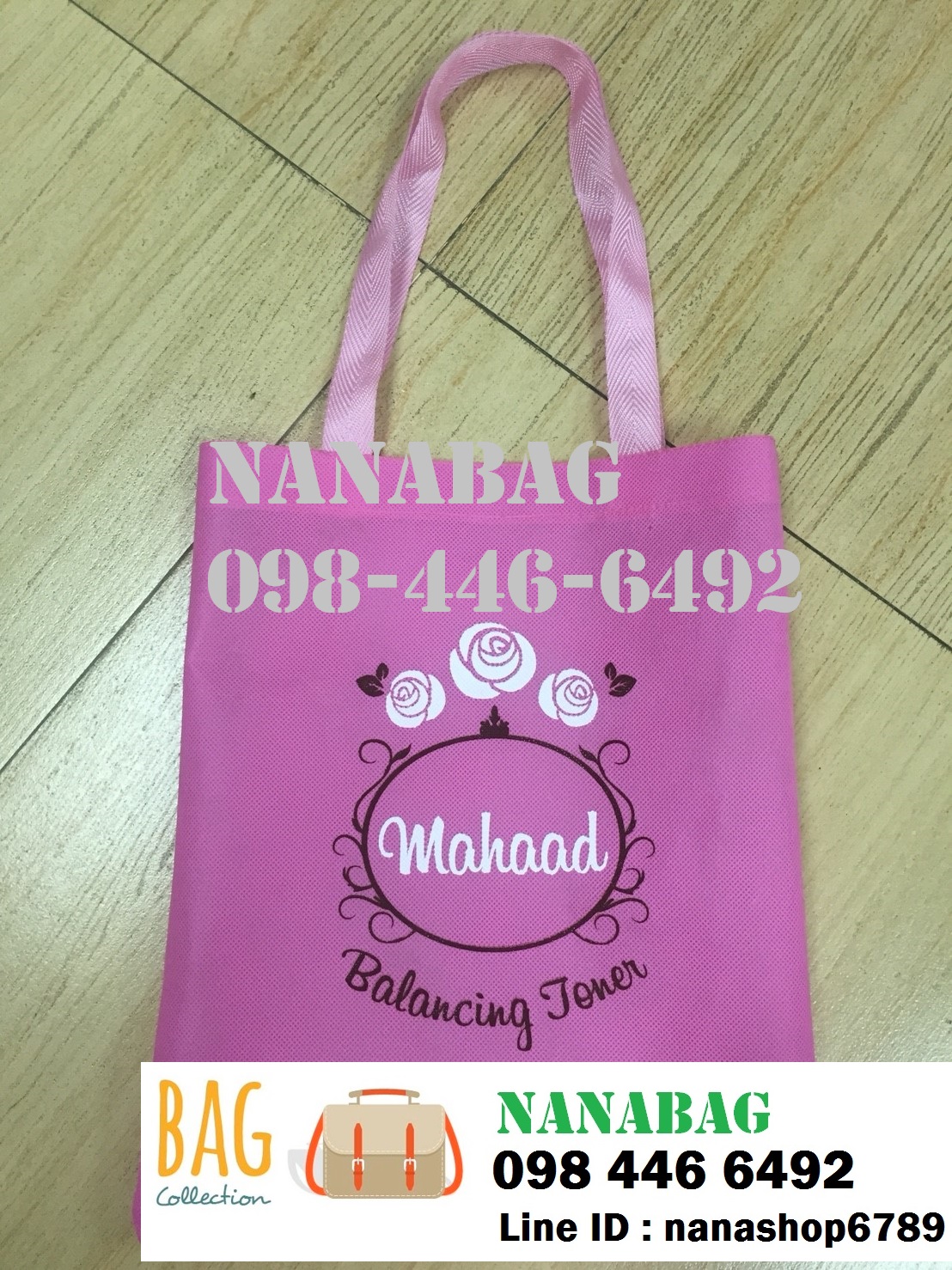 กระเป๋าผ้าสปันบอนด์ ถุงผ้าสปันบอนด์