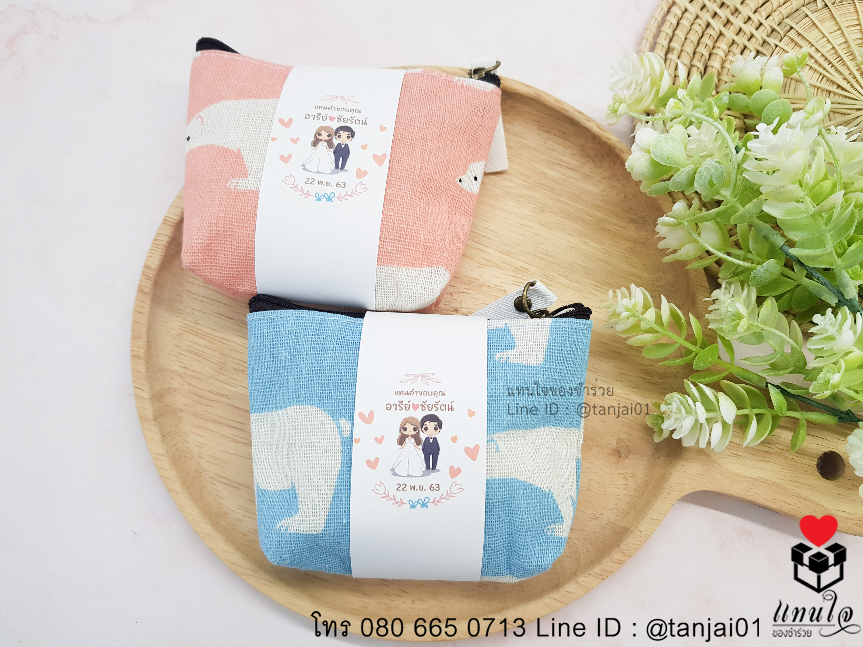 ของชำร่วยกระเป๋าผ้า กระเป๋าใส่เหรียญ กระเป๋าเก็บเหรียญน่ารัก ลายสัตว์น่ารัก ลายหมี สีพาสเทล ใช้งานได้จริง 00