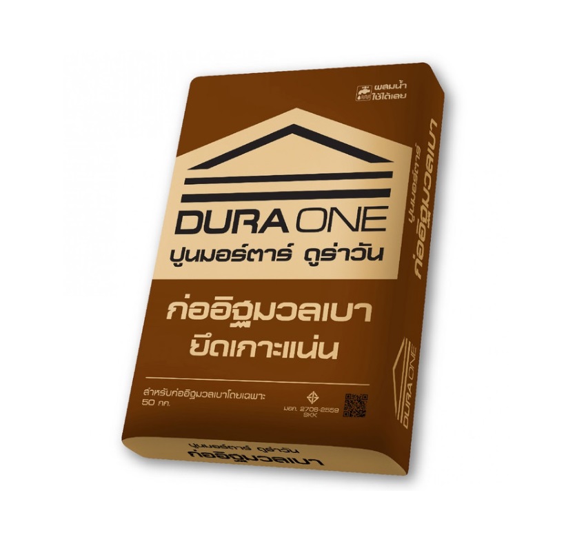 ดูร่าวัน ปูนก่อบล็อคมวลเบา ขนาด 50 กก.