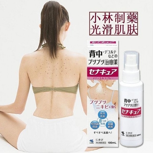 🔥(Hot Item)💥Kobayashi Senacure Spray สเปรย์ฉีดสิวที่หลัง✨ใช้ได้ทั้งสิวอักเสบและสิวผด ลดรอยดำจากสิว💥ขนาด 100ml.