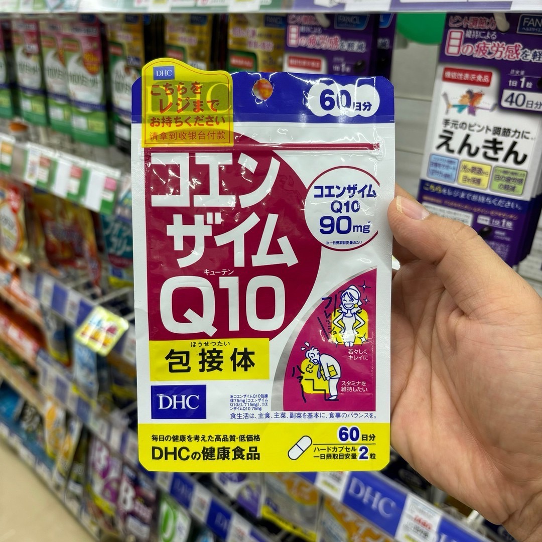 DHC Coenzyme Q10 โคเอ็นไซด์ คิวเทน วิตามินชะลอวัย ต้านริ้วรอยเหี่ยวย่น บำรุงสมองและสุขภาพภายใน✨60 วัน