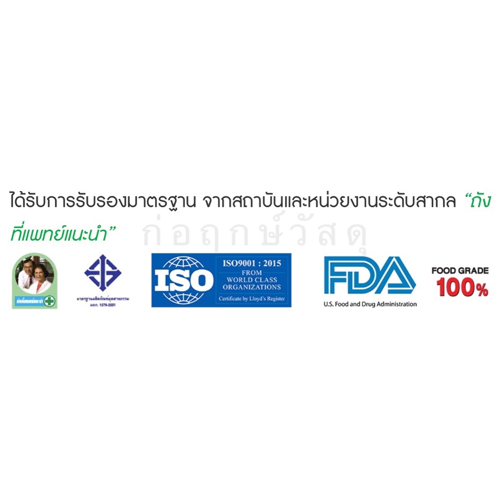 DOS ถังเก็บน้ำบนดิน ROCK สีใหม่ (มี 4 ขนาด) แถมลูกลอย