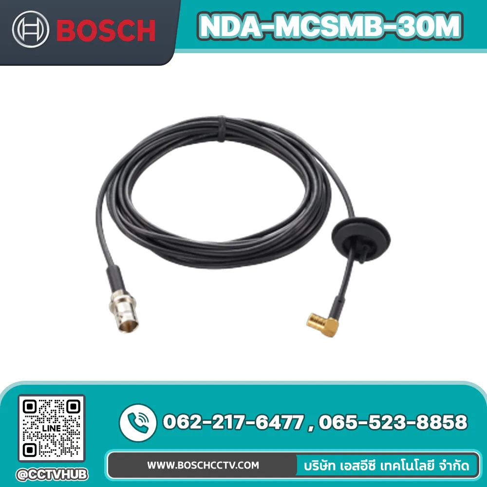 Accessories BOSCH รุ่น NDA-MCSMB-30M Cable, SMB to BNC, 3.0m