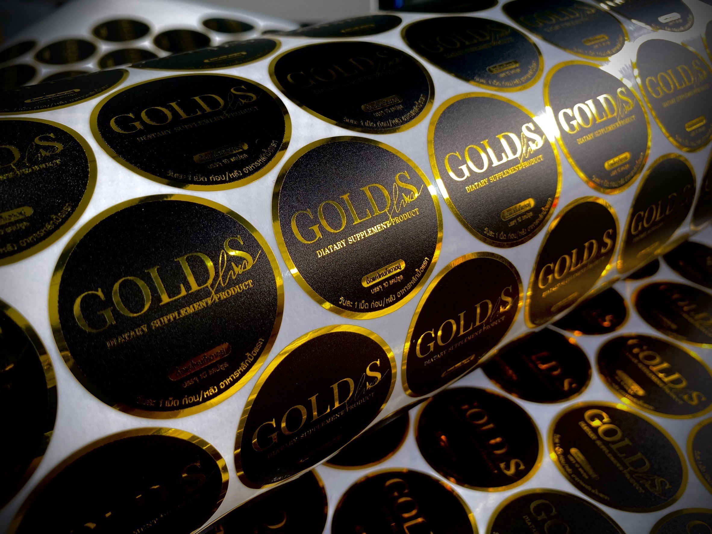 สติ๊กเกอร์ฉลากสินค้าฟรอยทอง ฟอยล์