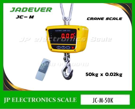 เครื่องชั่งแขวน50kg เครื่องชั่งแขวนดิจิตอล50กิโลกรัม เครื่องชั่งดิจิตอลแบบแขวน50kg เครื่องชั่งแขวน50กิโล เครื่องชั่งแขวนพร้อมรีโมทคอนโทรล50kg ตาชั่งแขวน50kg ละเอียด0.02kg เครื่องชั่งแขวน JADEVER รุ่น JC-M-50K (ผ่านตรวจรับรอง กรมชั่ง ตวง วัด)