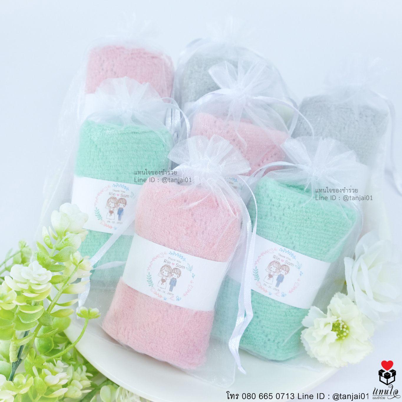 ของชำร่วยงานแต่งงาน ของแจกงานแต่ง ของชำร่วยผ้าขนแกะอเนกประสงค์ 07