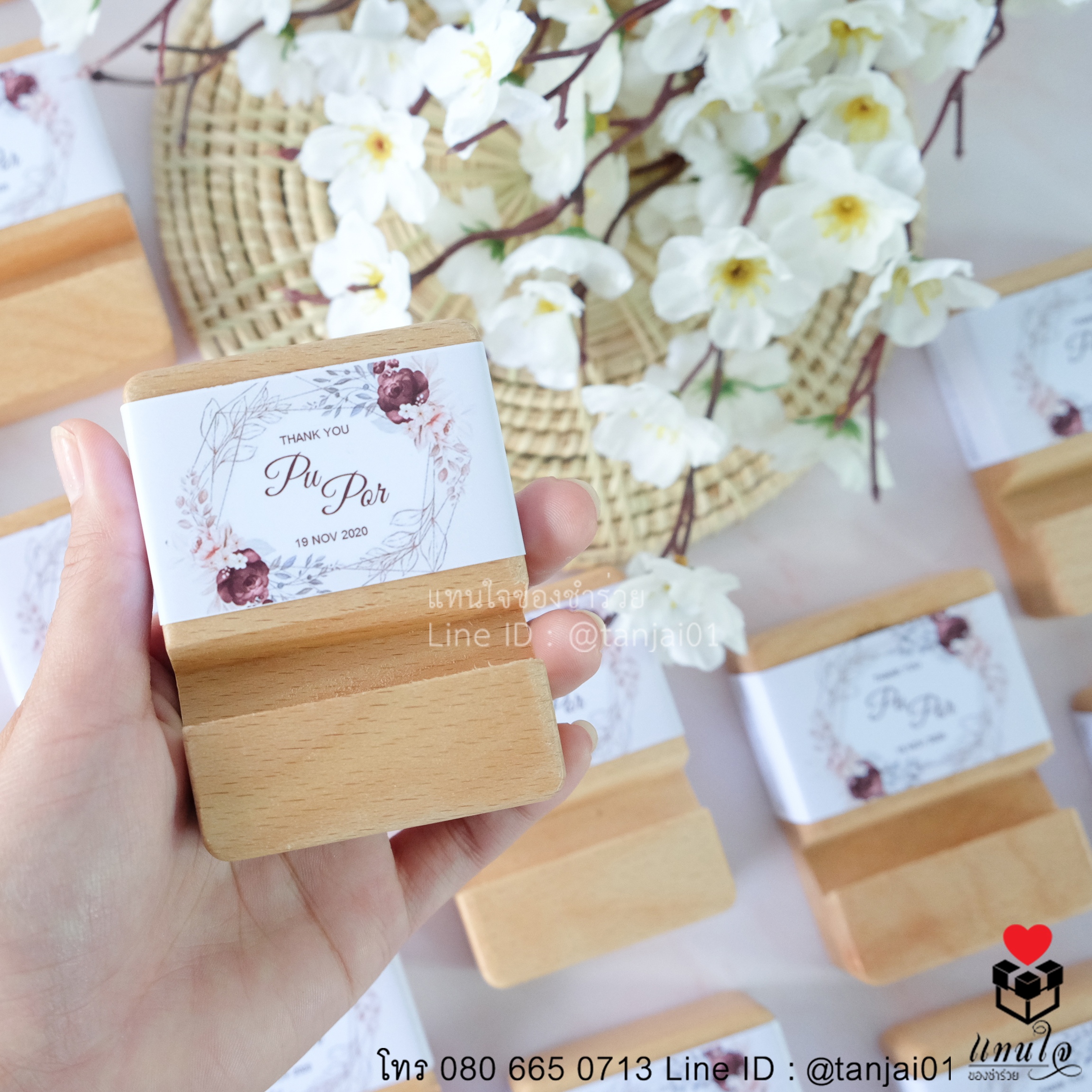 ของชำร่วยงานแต่ง ของแจกงานแต่ง ของที่ระลึกงานแต่ง ของชำร่วยที่วางโทรศัพท์ไม้ 06