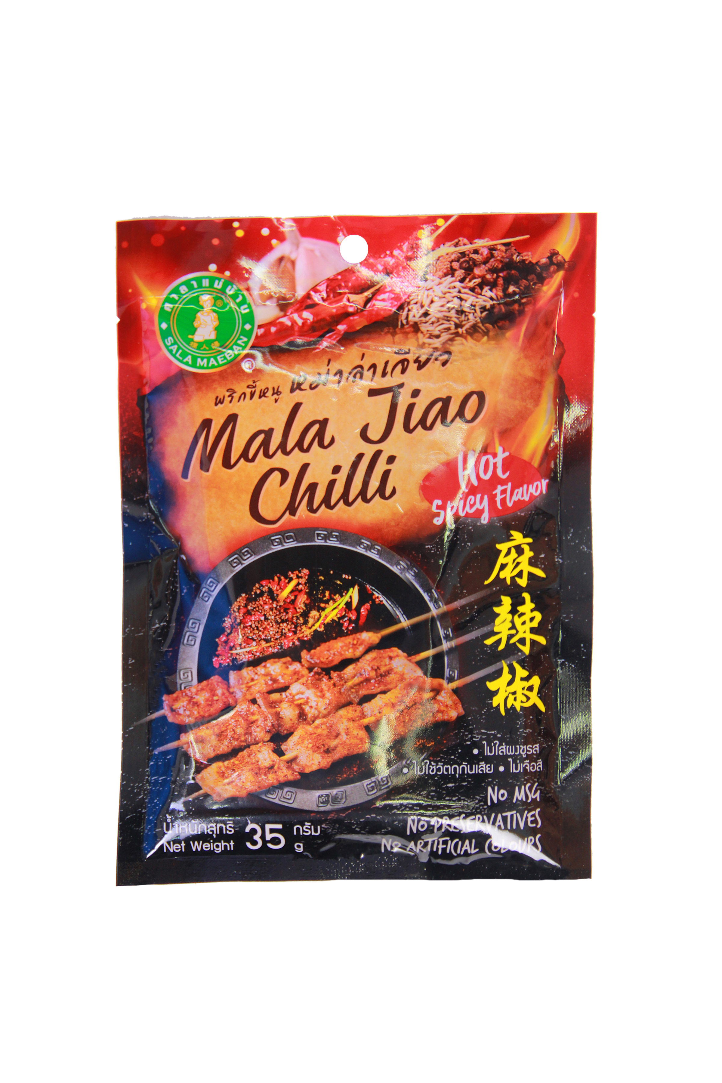 MALA JIAO CHILLI - พริกขี้หนูหม่าล่าเจียวถุง
