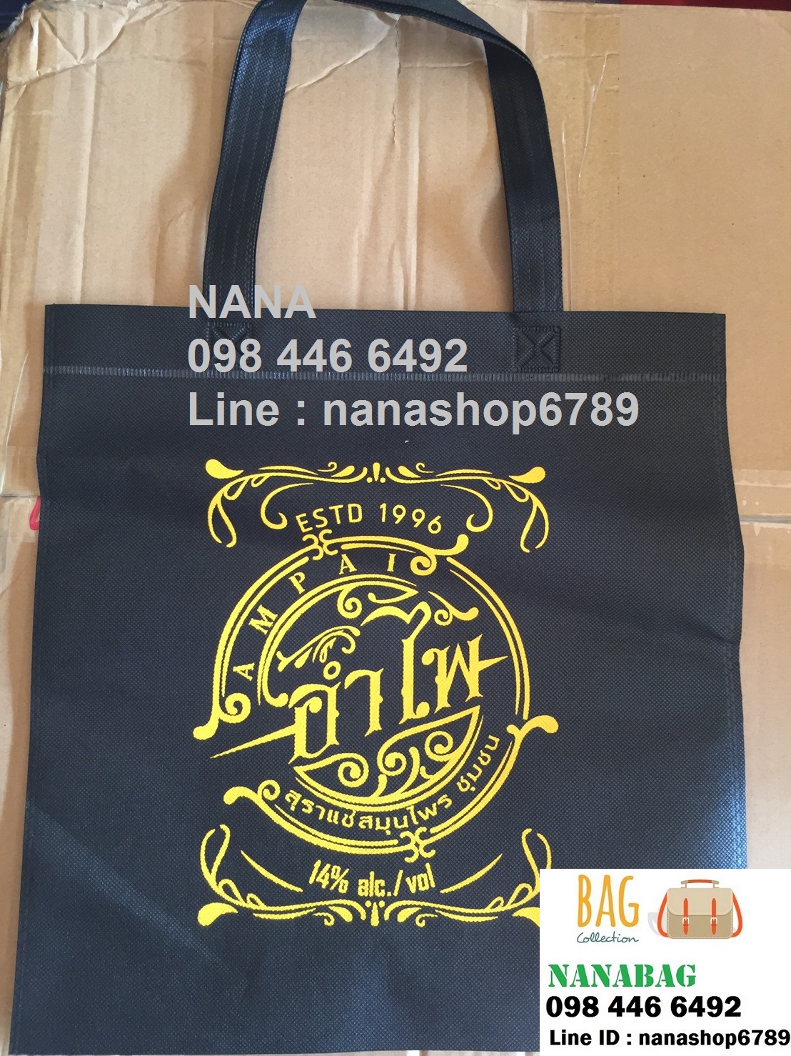 กระเป๋าผ้าสปันบอนด์ ถุงผ้าสปันบอนด์ กระเป๋าผ้าลดโลกร้อน พร้อมสกรีนกระเป๋าราคาถูก