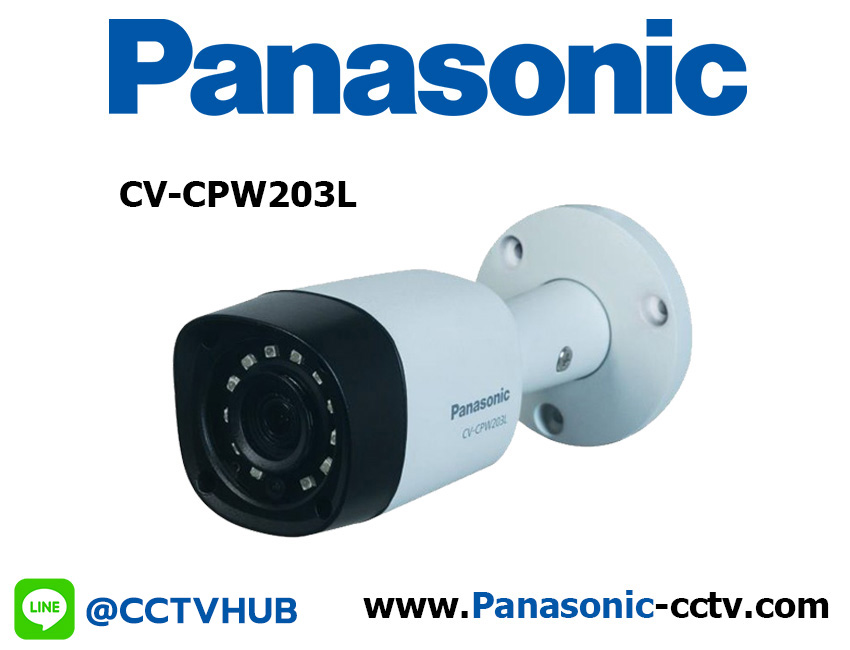 C-Series Panasonic รุ่น CV-CPW203L