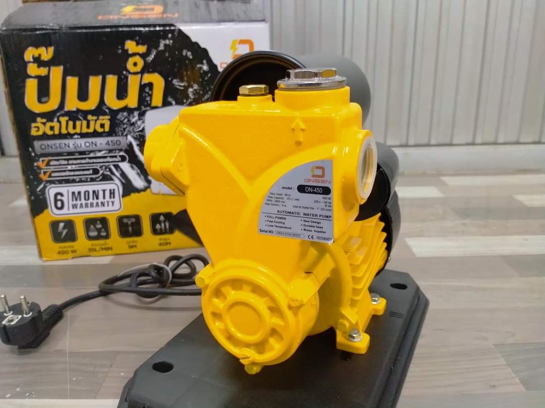 ปั้มน้ำอัตโนมัติ Onsen รุ่น ON-450 รุ่นฝาครอบ