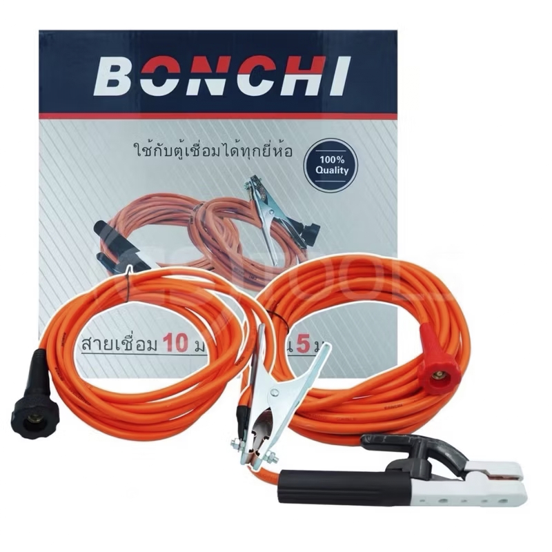 สายเชื่อม สำเร็จรูป ยี่ห้อ Bonchi สายเชื่อม 10 เมตร สายดิน 5 เมตร