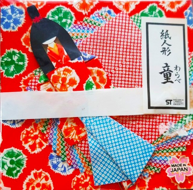 Origami paper กระดาษพับ โอริกามิ ลายญี่ปุ่น สวยมาก หายากมากๆ จากญี่ปุ่น กิโมโน แผ่นเล็ก Size : 7.5 x 7.5 cm 19 แผ่น + Size : 12 x 12 cm 19 แผ่น รวม 38 แผ่น