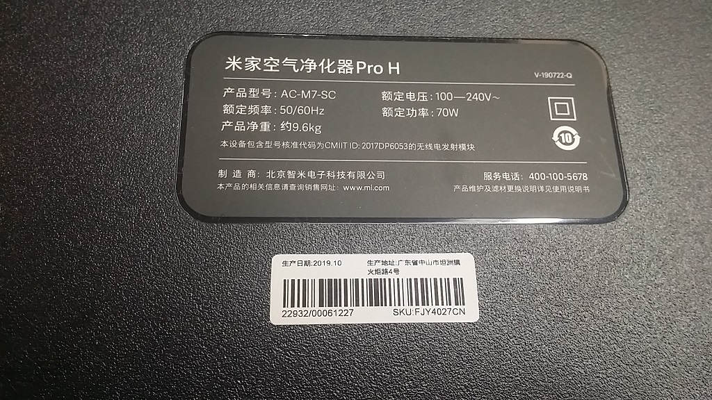 ซ่อมเครื่องฟอกอากาศ ยี่ห้อ Xiaomi รุ่น Pro H อาการเปิดไม่ติด