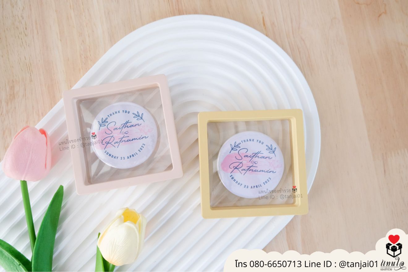 ของชำร่วยงานแต่ง ของแจกลูกค้า ของที่ระลึกงานเกษียณ ที่เปิดขวดปั๊มลาย พวงกุญแจใส่รูป พวงกุญแจที่เปิดขวด ที่เปิดขวดแบบพวงกุญแจ ที่เปิดขวดใส่รูปภาพได้ ที่เปิดขวดแม่เหล็ก ที่เปิดขวดติดตู้เย็น ที่เปิดขวดใส่โลโก้ได้ ของชำร่วยมินิมอล ที่เปิดขวดราคาส่ง ที่เปิดขวดแบบพกพา