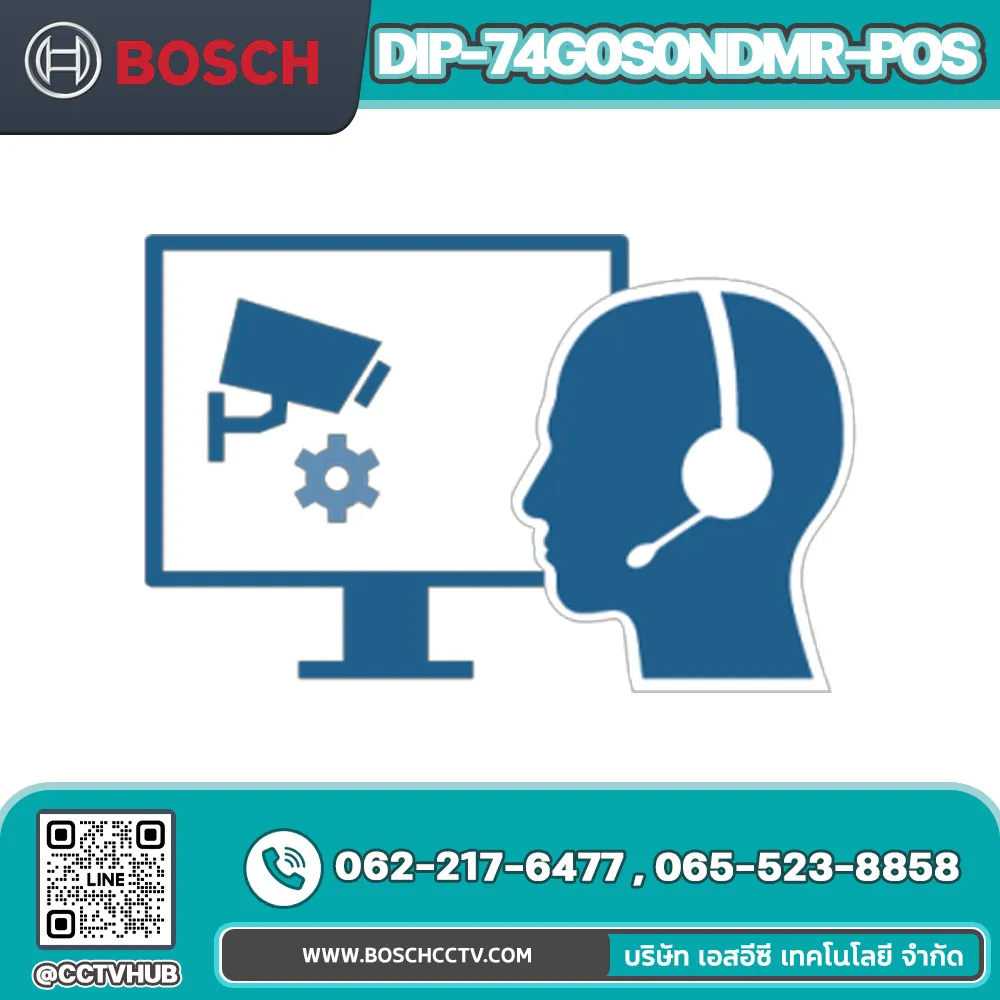 Accessories BOSCH รุ่น DIP-74G0S0NDMR-POS DIP-74G0-00N 3U w/o HDD DMR SLA POS