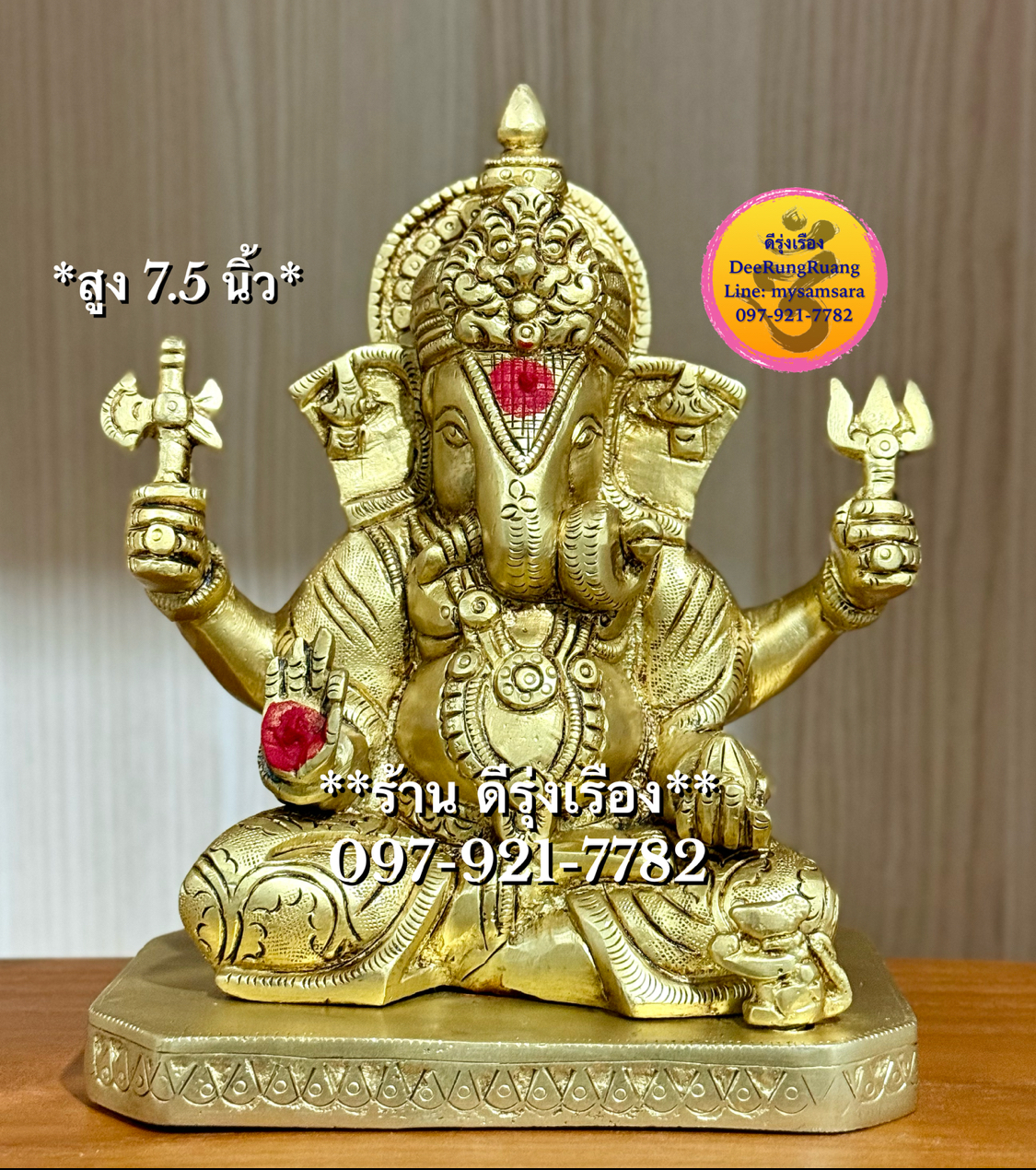 พระพิฆเนศ ปาง เศรษฐี ดั๊กดูเศรษฐ์ (สูง 7.5 นิ้ว..Fine Quality Piece)
