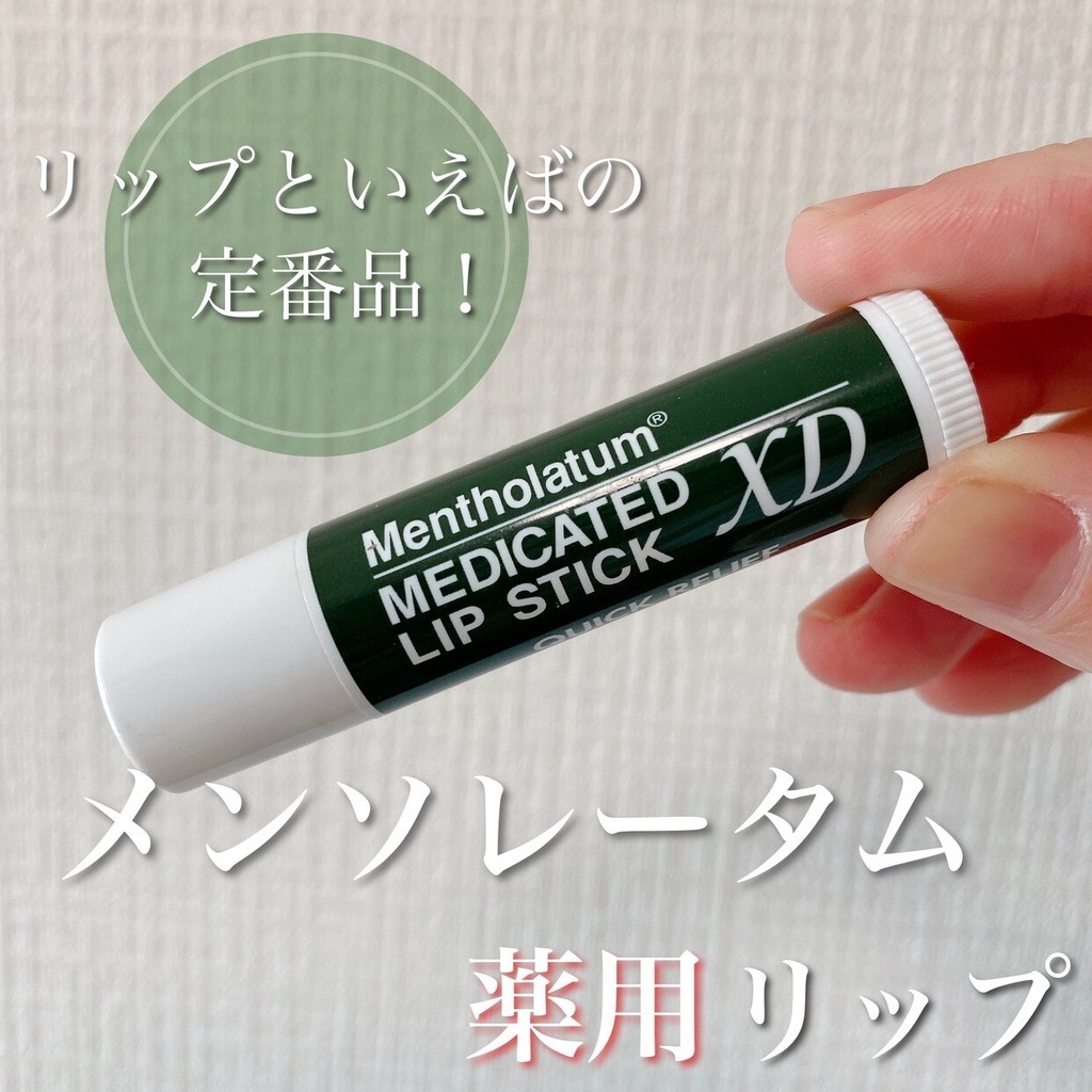Rohto Mentholatum Medicated XD Lip StickðāļĨāļīāļāļāļēāļĨāđāļĄāļāļģāļĢāļļāļāļāļĩāļāļēāļ āļāļāļāđāļāļāļĢāļīāļĄāļāļĩāļāļēāļāđāļŦāđāļāđāļāļāđāļāđāļāļāļļāļĒ
