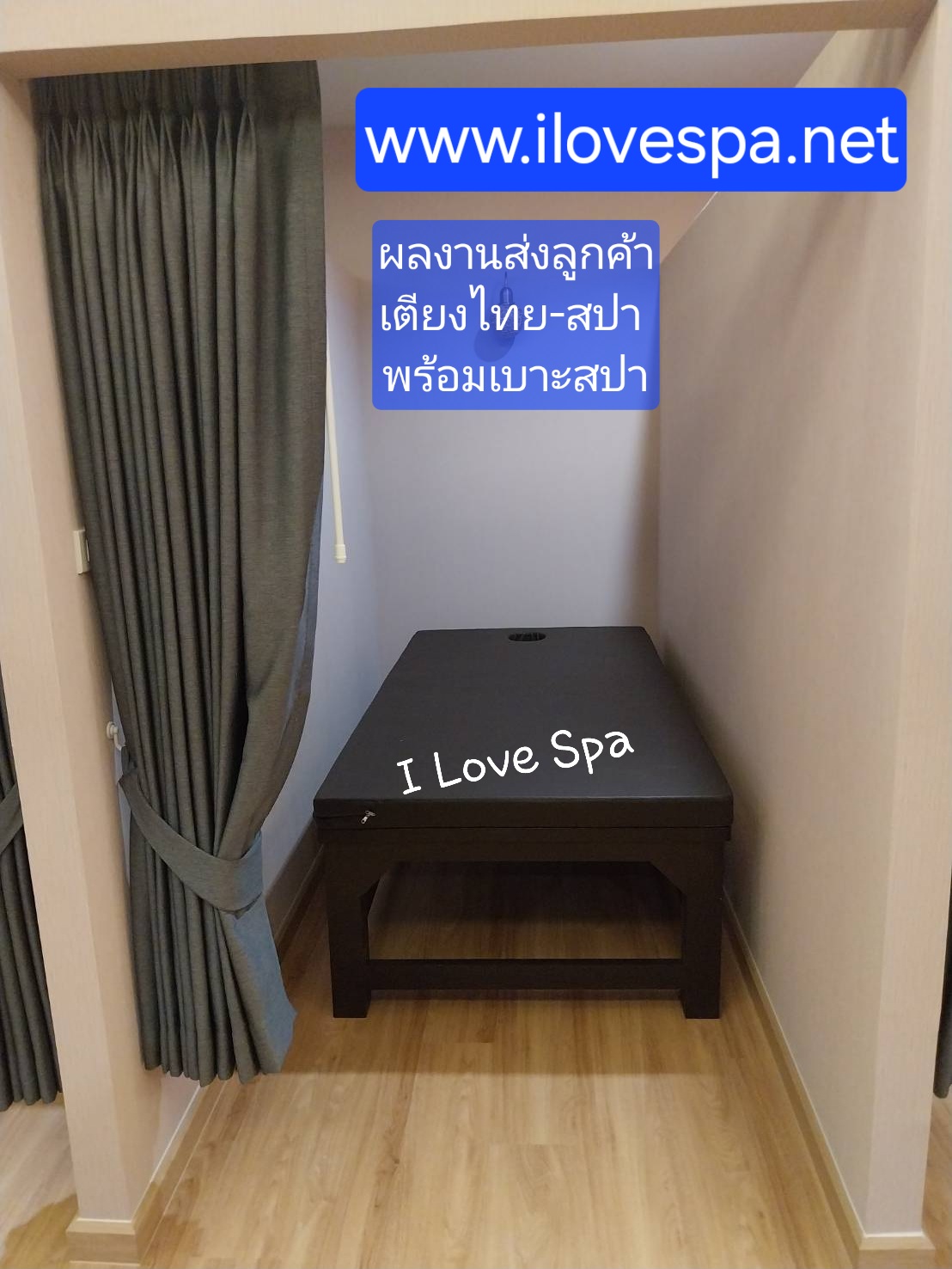 เตียงไทย - สปา พร้อมเบาะเจาะหน้า (ไม่มีระแนงด้านล่าง)