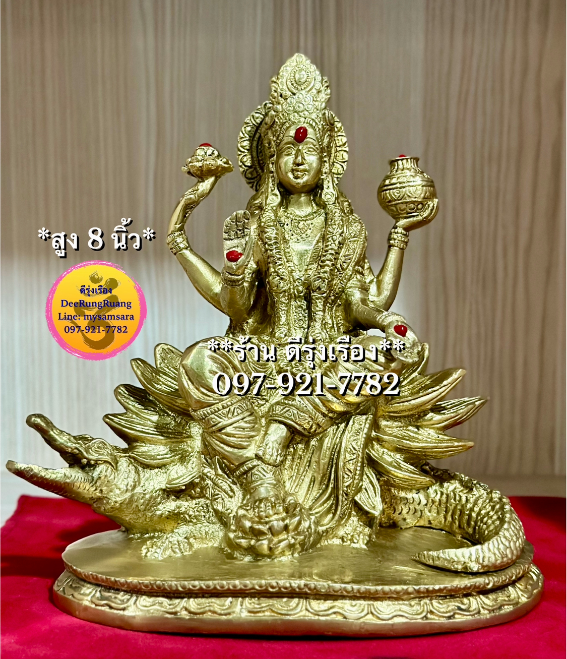 พระแม่คงคา ประทับจระเข้ (สูง 8 นิ้ว) **ทองเหลือง**