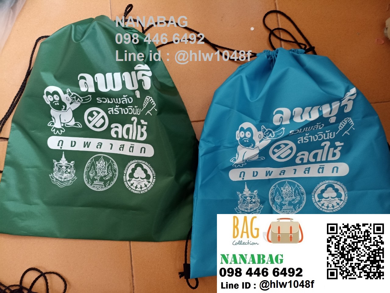 ถุงผ้าหูรูด ผ้าร่ม กระเป๋าผ้าร่ม ถุงผ้าร่ม กระเป๋าเป้หูรูด กระเป๋าเป้สกรีนโลโก้ รับทำกระเป๋าเป้ ถุงผ้าร่ม