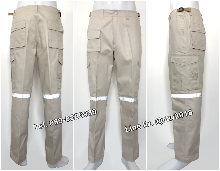 รหัส B15 : กางเกงช่างผ้าเวสปอยท์สีครีมติดสะท้อนแสง